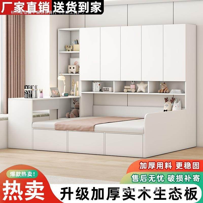 榻米小户型床柜一体衣床柜书组桌EBZ儿童床多功榻能合储物卧室衣,电子元器件市场,其它元器件,淘宝优惠券,粉丝福利购,淘宝优惠卷