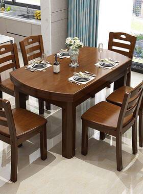 实木餐桌椅组合方圆两吃饭桌桌子折用叠家饭桌用餐餐VMT椅可伸缩