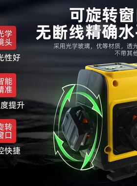 91E紫光绿ALG光红光3色水平仪12线彩地机高精度强光红P外线贴仪虹