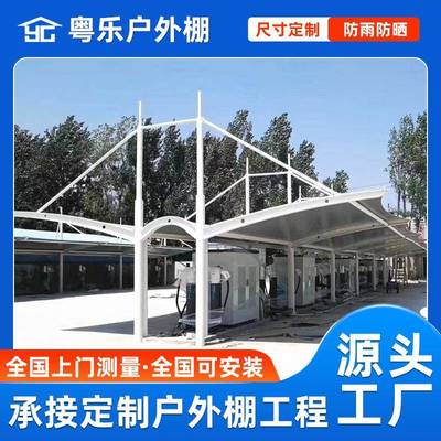 膜车结构充电桩车棚区汽停棚车棚户YKF外充电桩雨轿车SU小V遮阳棚