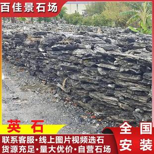 英石山峰石叠石景石造景石英德龙YS003石鱼池假流水石园林青观石