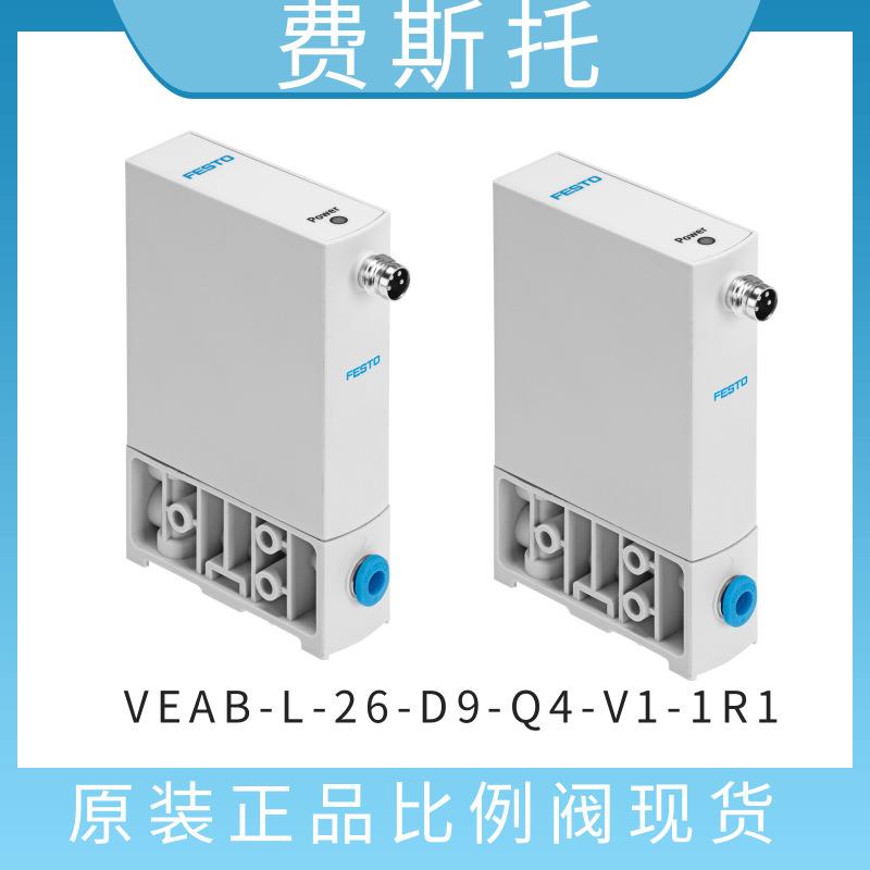 JTC费斯托FE2STO短行程气缸AEVC5-6-5-A-P18806AEN-S-6-5-A80809