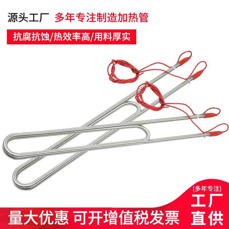 不钢大池功率水加热管JAK水箱潜水U型发热管水槽油罐池加热锈棒