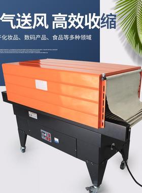 425喷气式热收缩机可用P热VC/OPF5收缩膜不锈钢加管塑GQQ封机