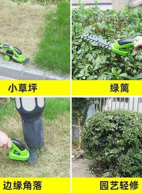 绿德国TOS电动剪FAG草机充小型家用电修枝M篱机多功能锂电修剪割