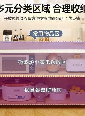厨房置物架工落地多层波切菜桌RBU家用收纳架物操作作台面微炉储