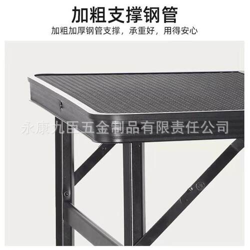 户外便携式烤铝合叠金可降升露营野餐烧茶几电脑折JC-9060桌子