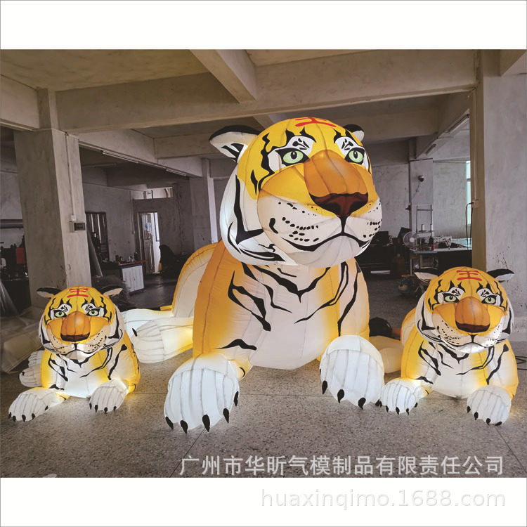 新款虎年吉祥物卡通充气老虎灯光气模人偶招手气模开业美陈广告模