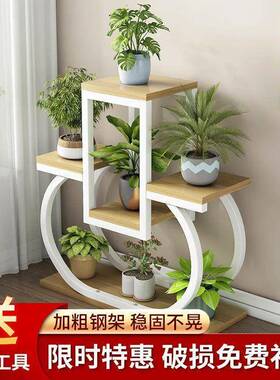 铁艺架花架内家室用阳台飘窗置物客DOB厅创意厚多肉绿萝落地加花