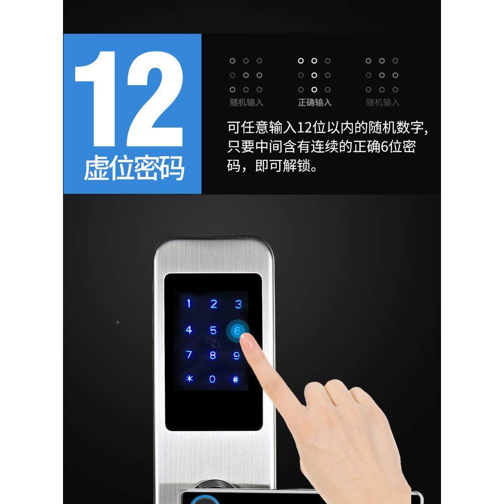 D12-ZM间ft纹锁家用防盗门智能密锁码锁卧室指木门入户门房室内锁,基础建材,入户门智能锁,淘宝优惠券,粉丝福利购,淘宝优惠卷