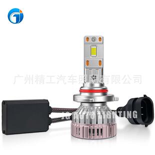 工厂直销汽车LE1D车灯高Q16大灯30W功率H11H7亮QRH解码 12V前大灯