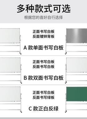 白写字公板支架式办会议板小黑板XJH家儿童可用移动大白板磁性可