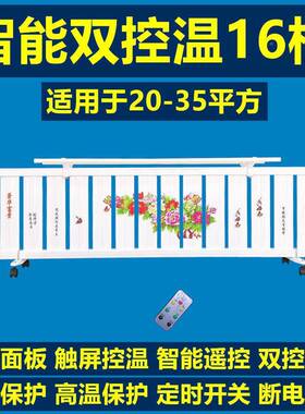 取暖器取家用电电暖器节能省注家水加水电暖器加水hh101221电暖气