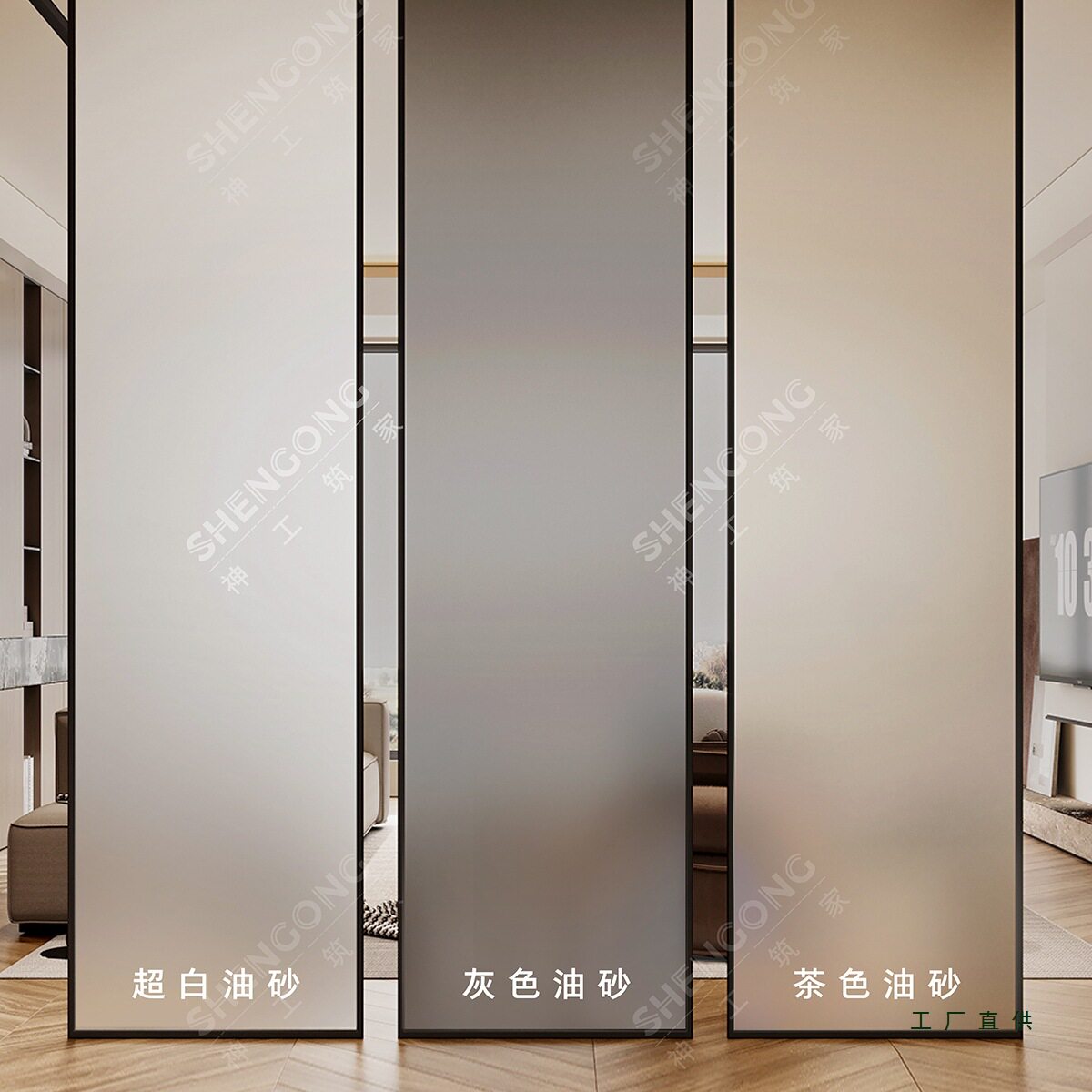 白灰茶色磨砂油砂钢化玻璃隔断屏风房间墙卫生间半墙客厅入户玄关
