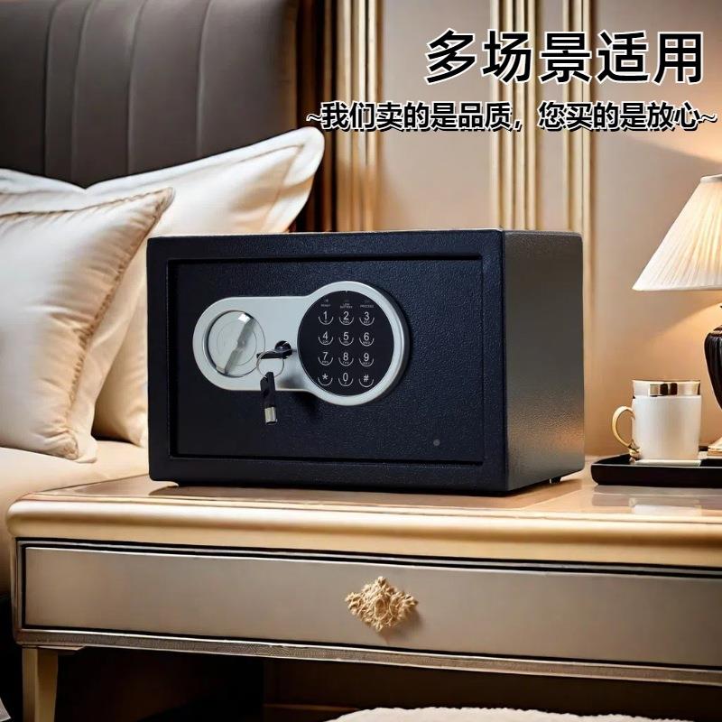 公家保柜小险办型电子密码全钢保MLG险箱酒店用双锁保险柜厂家直