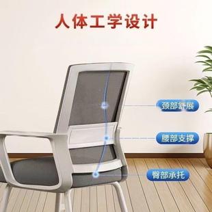 脑椅家用办公椅子久坐不累学议员工椅习宿舍电办公室JQC凳座会椅