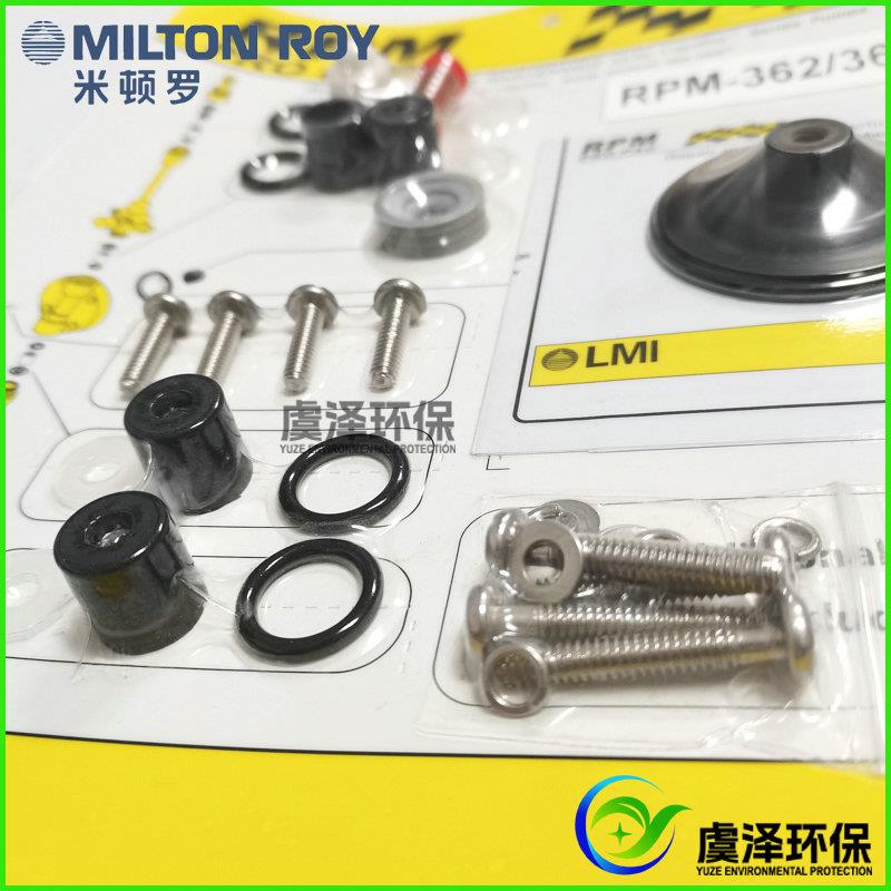 L3M6I米顿罗DRJ电磁计量泵件配维修包备件包PM-362/8