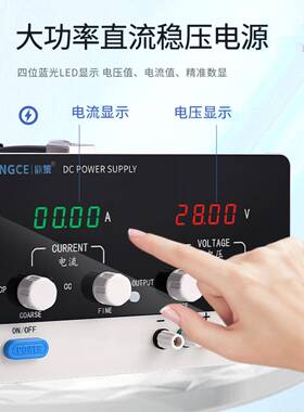 电电可调直流稳压电源30V60V直流稳压充源100PIEV电镀实验电可调