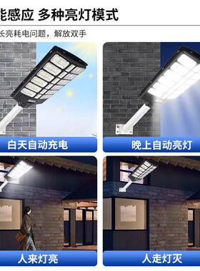 新款一体化太阳能路灯户23815外防水用院灯工庭家程道路专用壁超