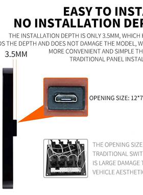 新款房车AAX游改装5mm薄膜触控面板开关按艇6钮可设置复位位开关