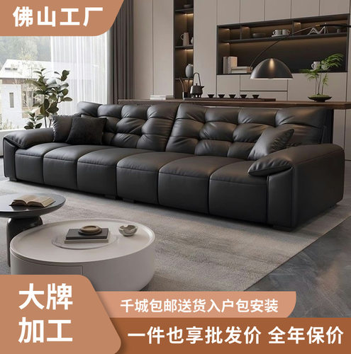意式极简大象耳朵真皮沙发现代客厅小户型黑色高靠背皮艺直排沙发