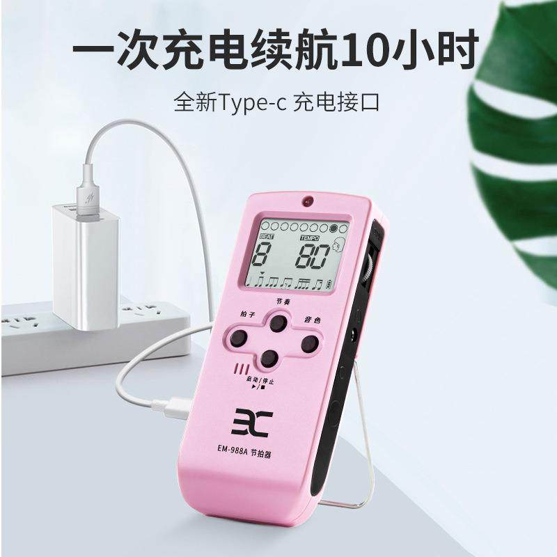 E琴NOGIR伊诺EM-88A电子人声节拍式器钢吉9他古筝小提琴充电节拍
