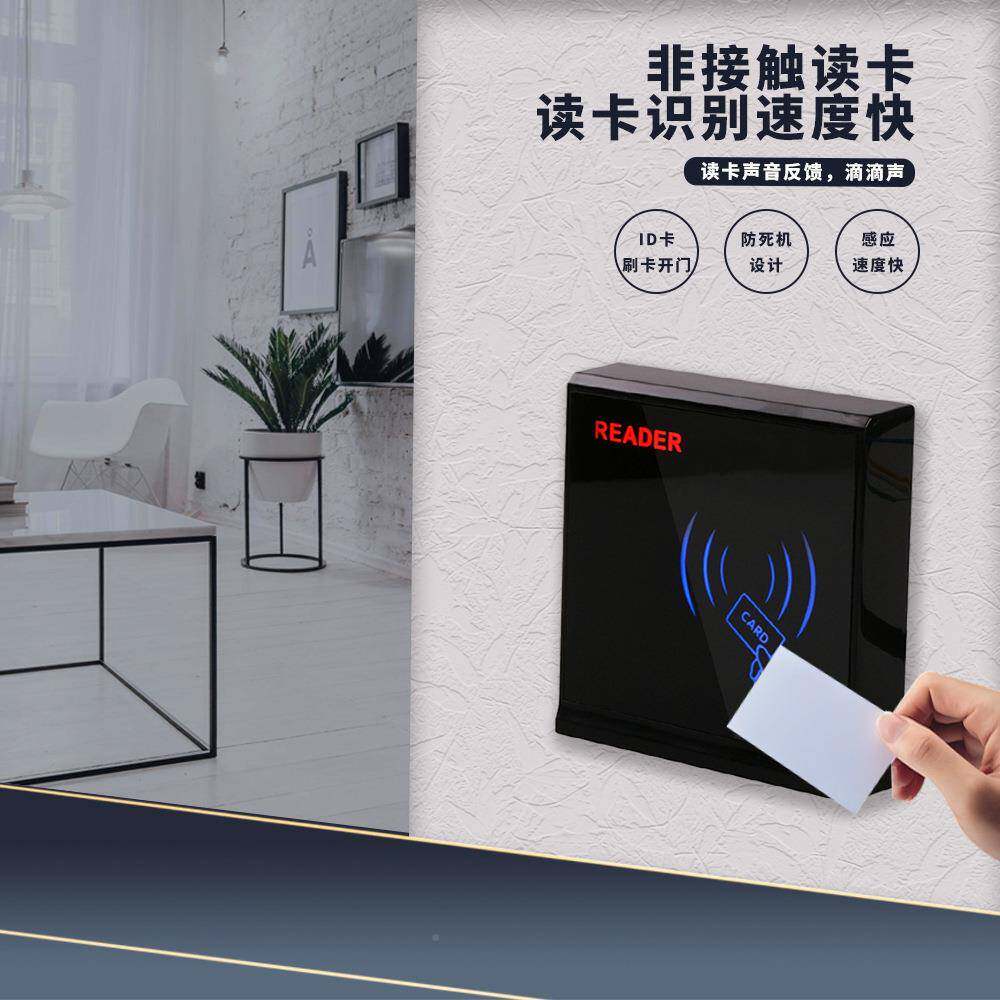 防水门禁ID读头15K小Hz韦读根26/34区RFID卡器DGX现2货量大价优