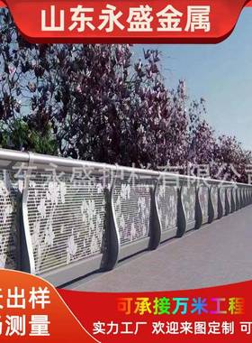 天道桥不锈护桥梁护栏路景观250202河道人行道栏杆不锈钢复合钢管