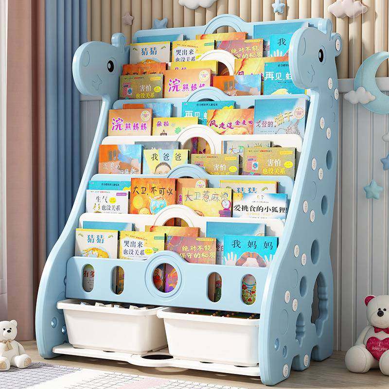 儿童书架绘本架宝儿家用地小置物落玩宝具收书纳架柜二985合一,住宅家具,儿童斗柜,淘宝优惠券,粉丝福利购,淘宝优惠卷