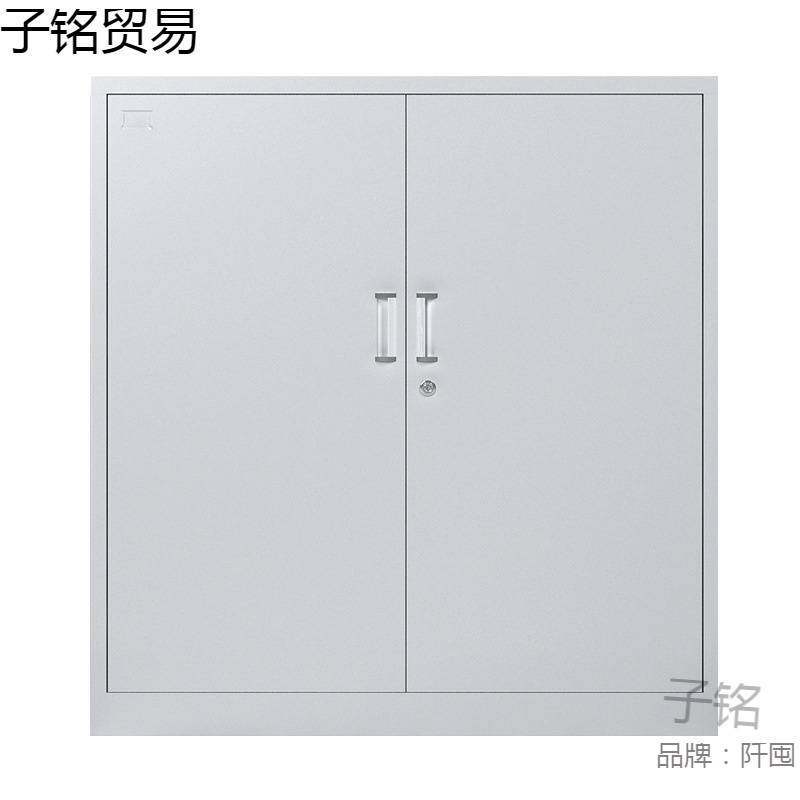 对开门矮柜文件柜铁皮分体下节工具资料柜双层半截带锁财务档案柜