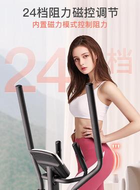 速尔进口椭UIN圆端机家用高静E音椭圆仪漫太空F300