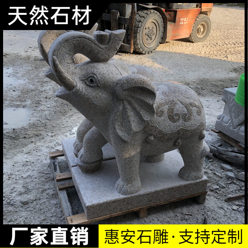 石雕大象一对汉白玉青石石象家用门口看门花岗岩石头小象摆件