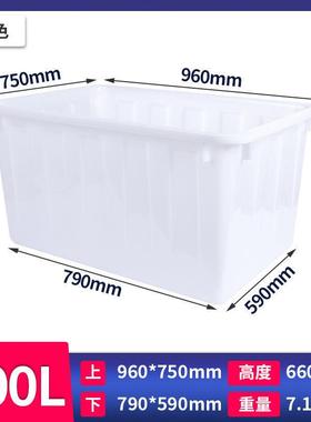 养加厚家超用槽养龟长方形箱子UUP大容量周转箱塑料水鱼箱大牛筋