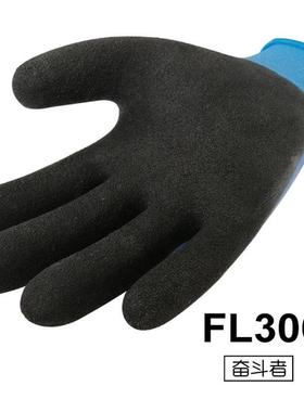 包GYZ邮星宇FL306劳套保手套滑耐磨手套丁腈防防护手套搬运手宣贺