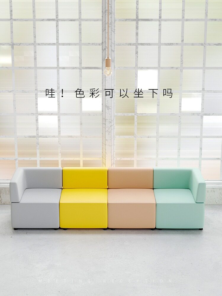创意现代办公室售楼处接待室简约沙发茶几组合会客区异形转角卡座