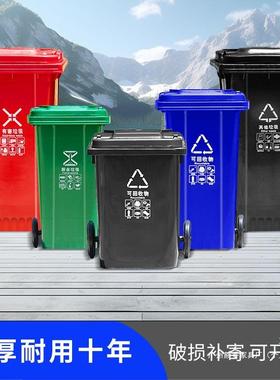 外塑料垃圾桶大号商分类环用卫24L户物业120升带盖加厚大0容TFF量
