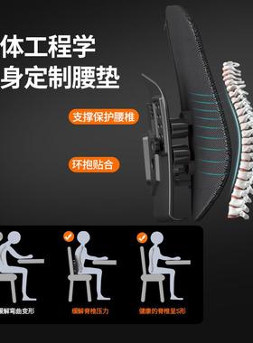 办CS007公室腰人靠车用家靠垫护腰体工程学腰支撑部腰托腰垫厂气