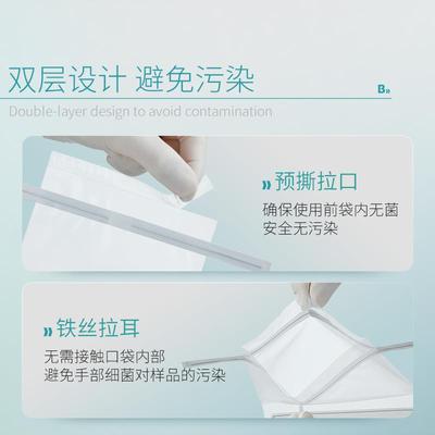 厚克曼生铁丝采样袋物均质袋比加取样袋实验室水样采集袋ZMI透明