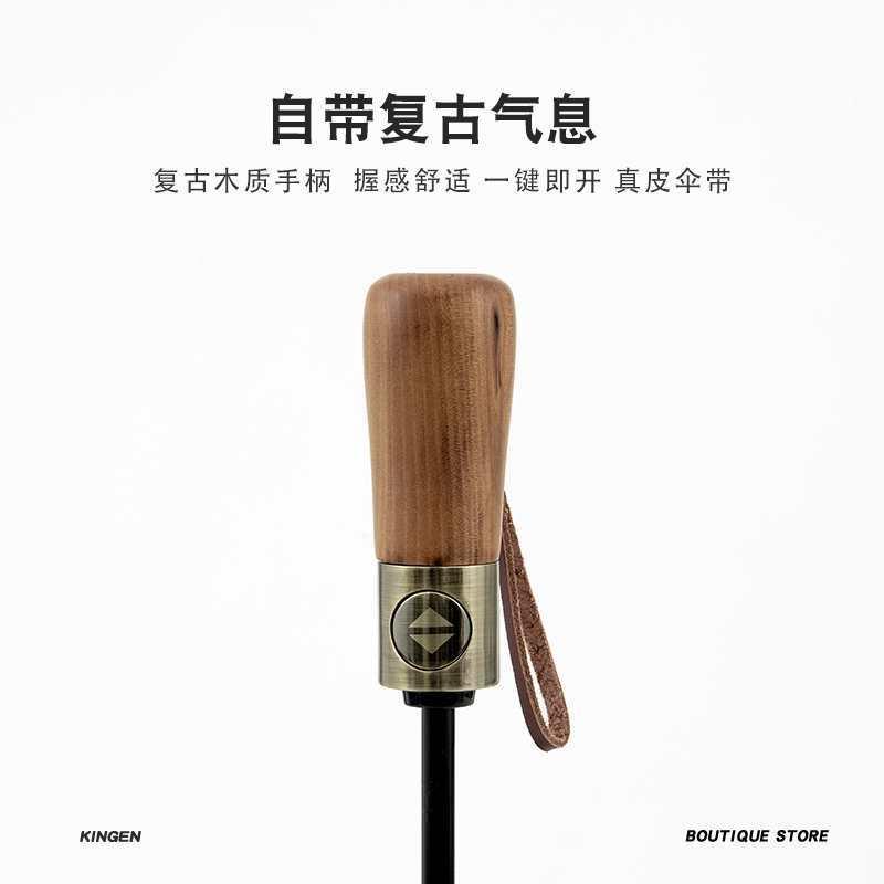 十骨加号抗风雨伞森系复F758MT6S古双简约帅气三折全层自动商大务