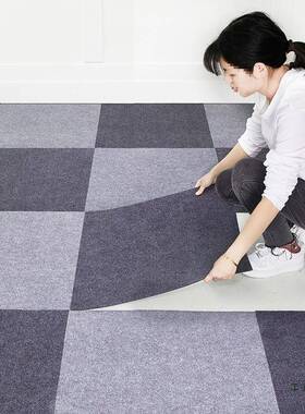 自粘地毯办铺公室拼方块商用全接直F5M77MTH铺地垫大面积卧室水泥