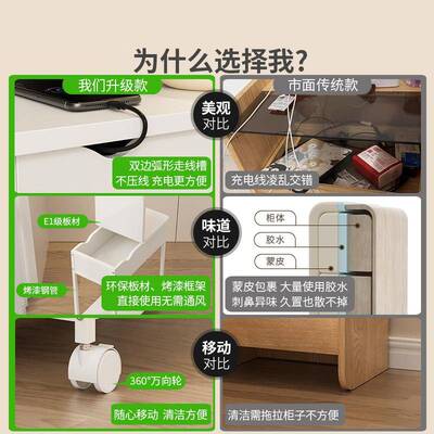 可移动边几意床现头柜简约代铁艺卧创室小SOF-窄小型家用窄架子置