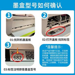 22P80原装 62墨盒2776823362775116277827F76757MJ7960786478打