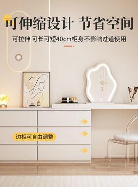 梳妆台室书桌斗柜体现代简ZWV约网卧红奢小户型奶油轻风伸缩化妆