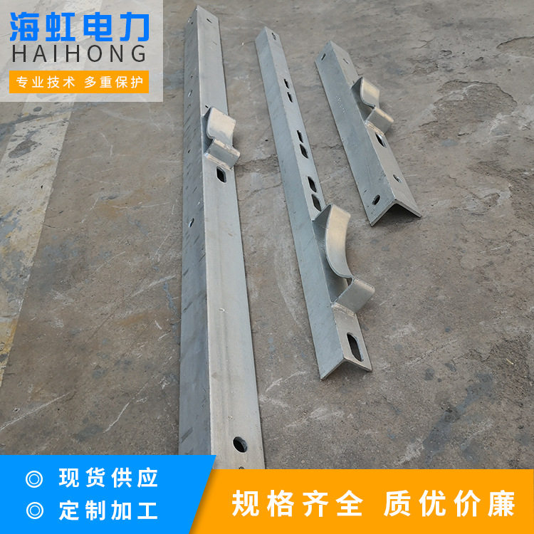 高低压电力线路铁附件 热镀锌铁附件电杆横担 角钢抱箍横担厂L图片