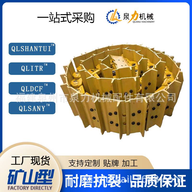 履带挖机底盘各种异形产品设计钢制链板工程机械行走设备总成