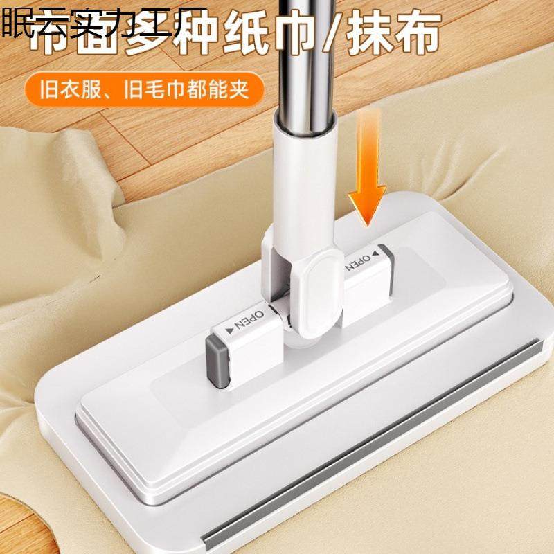 洗布脸巾720拖把202新款用一家5拖免手洗多功能懒人夹平板拖地净,家庭/个人清洁工具,家政清洁保洁工具套装,淘宝优惠券,粉丝福利购,淘宝优惠卷