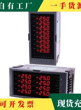 议·8路显GLT示仪表88通道温控器570温度控度器制仪表控制Rs485温