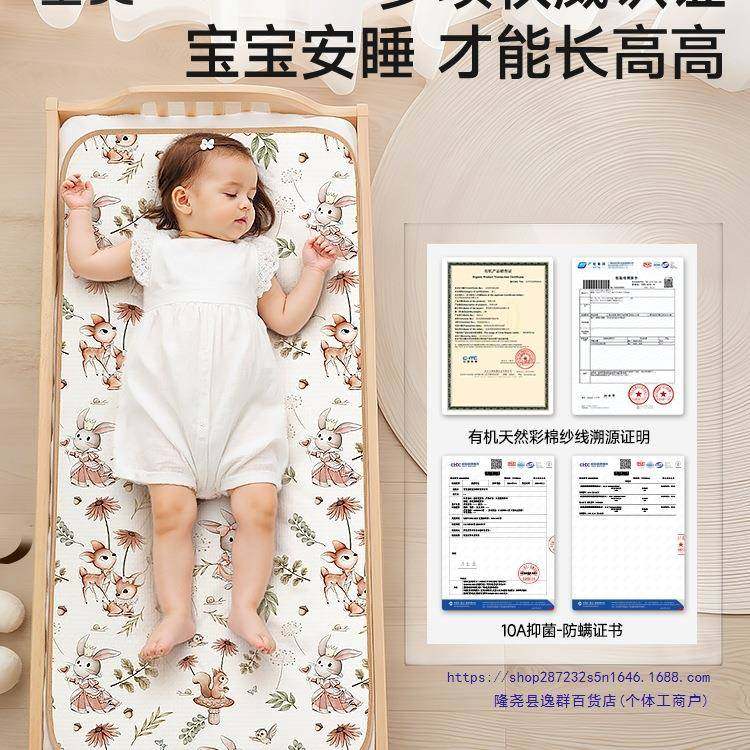 幼儿园床隔表尿垫午睡婴524儿童防水透气可水洗纯棉防尺水垫大寸,住宅家具,儿童床垫,淘宝优惠券,粉丝福利购,淘宝优惠卷