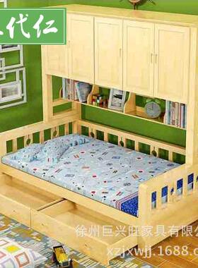 实木衣儿童床单26550人床衣柜床双人储物柜床全实床木组合床床护