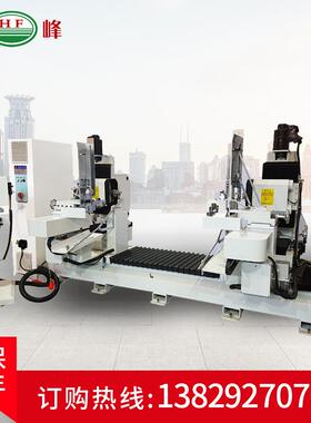 木工机设械全自动数控双端榫头机双开HF-2218B榫钻机出榫端机备铣